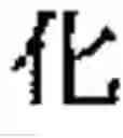 Fig. 02 - Fluorene compound and pharmaceutical use thereof