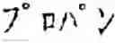 Fig. 02 - Morpholine derivative