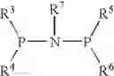 Fig. 08 - Two stage activation of oligomerisation catalyst and oligomerisation of olefinic compounds in the presence of an oligomerisation catalyst so activated