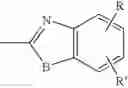 Fig. 07 - Urea derivatives methods for their manufacture and uses thereof