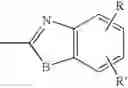 Fig. 203 - Urea derivatives methods for their manufacture and uses thereof