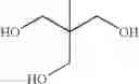 Fig. 06 - Process for the manufacture of polyol perfluoropolyether derivative