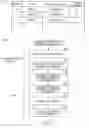 Fig. 06 - BILLING DEVICE FOR IMAGE PROCESSING DEVICE WHICH ALLOCATES CHARGE AMONG A PLURALITY OF AUTHENTICATION MEDIA