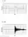Fig. 09 - Device, system, and method for determining fitting condition of connector