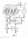 Fig. 02 - Supercharged direct fuel injection engine