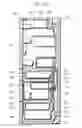 Fig. 17 - REFRIGERATOR