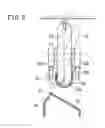 Fig. 06 - Body structure of straddle-ride vehicle