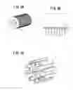 Fig. 07 - ROTOR OF ROTARY ELECTRIC MACHINE AND METHOD OF MANUFACTURING THE SAME