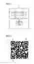 Fig. 02 - Two-dimensional code display system, two-dimensional code display method, and program