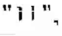 Fig. 07 - CHARACTER INPUTTING DEVICE