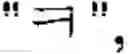 Fig. 20 - CHARACTER INPUTTING DEVICE