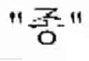 Fig. 32 - CHARACTER INPUTTING DEVICE
