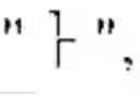 Fig. 49 - CHARACTER INPUTTING DEVICE