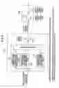 Fig. 07 - Mobile communication device and mobile communication system