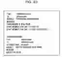 Fig. 24 - Forwarding apparatus, telephone server, forwarding method, and forwarding system