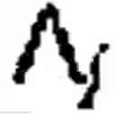 Fig. 08 - PRECISION CONSTRAINED GAUSSIAN MODEL FOR HANDWRITING RECOGNITION