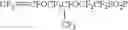 Fig. 07 - Expandable functional TFE copolymer fine powder, the expandable functional products obtained therefrom and reaction of the expanded products