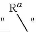 Fig. 08 - Substituted spiro-amide compounds