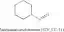 Fig. 618 - Substituted spiro-amide compounds