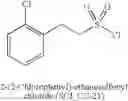 Fig. 640 - Substituted spiro-amide compounds