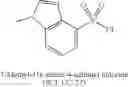 Fig. 641 - Substituted spiro-amide compounds