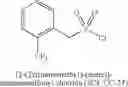 Fig. 646 - Substituted spiro-amide compounds