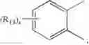 Fig. 85 - Dicationic compounds which selectively recognize G-quadruplex DNA