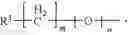 Fig. 07 - Compound having affinity to amyloid