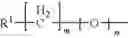Fig. 09 - Compound having affinity to amyloid