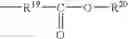 Fig. 07 - CONTROLLED EXOTHERM OF CYANOACRYLATE FORMULATIONS