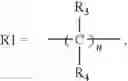Fig. 11 - CONTROLLED EXOTHERM OF CYANOACRYLATE FORMULATIONS