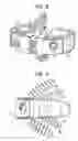 Fig. 06 - Zero profile spinal fusion cage