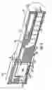 Fig. 06 - Combination non-lethal projectile launcher and flash light