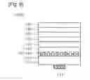 Fig. 04 - Semiconductor light emitting device and method of fabricating the same