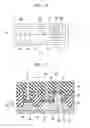 Fig. 09 - Semiconductor device including a well potential supply device and a vertical MOS transistor