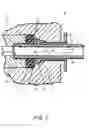 Fig. 02 - DETACHABLE PNEUMATIC CONNECTION