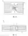 Fig. 07 - Antenna or a strap for accommodating an integrated circuit, an antenna on a substrate, a strap for an integrated circuit and a transponder