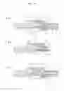 Fig. 07 - Analyzing device, analyzing apparatus using the device, and analyzing method