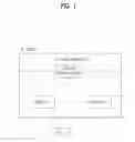 Fig. 02 - Method for providing control information using the paging procedure