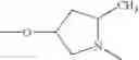 Fig. 601 - Therapeutic agents useful for treating pain