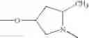 Fig. 602 - Therapeutic agents useful for treating pain