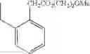 Fig. 331 - Adenine compound and use thereof