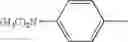 Fig. 82 - Cell differentiation inducer
