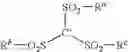 Fig. 09 - Method for producing regenerated biopolymers and regenerated products obtained by said method