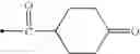 Fig. 863 - Thiazole derivatives