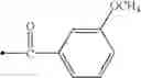 Fig. 892 - Thiazole derivatives