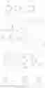 Fig. 16 - Aromatic compound