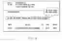 Fig. 09 - INVOICING SYSTEM