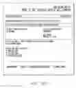 Fig. 35 - INVOICING SYSTEM