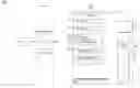 Fig. 01 - Testing efficiency and stability of a database query engine